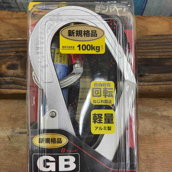 ◇藤井電工 ツヨロン 新規格 ハーネス用ランヤード 〔Gブレードランヤード〕 THL-GB93SV-21KS-BK-R23 墜落制止用器具 安全帯【柏店】