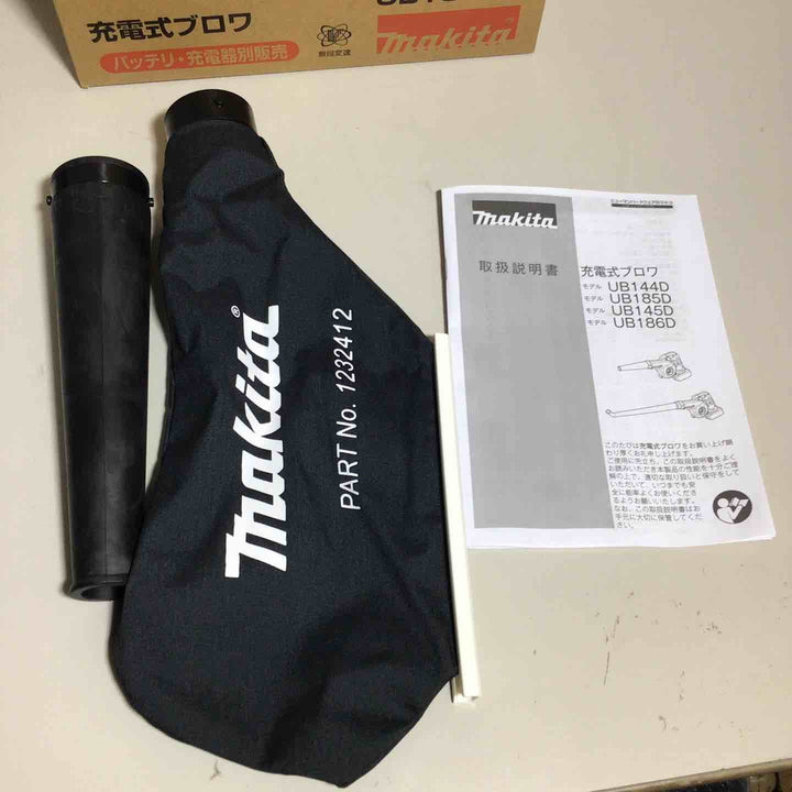 【未使用品】 マキタ makita コードレス ブロワ UB185DZ ブロワー 【戸田店】