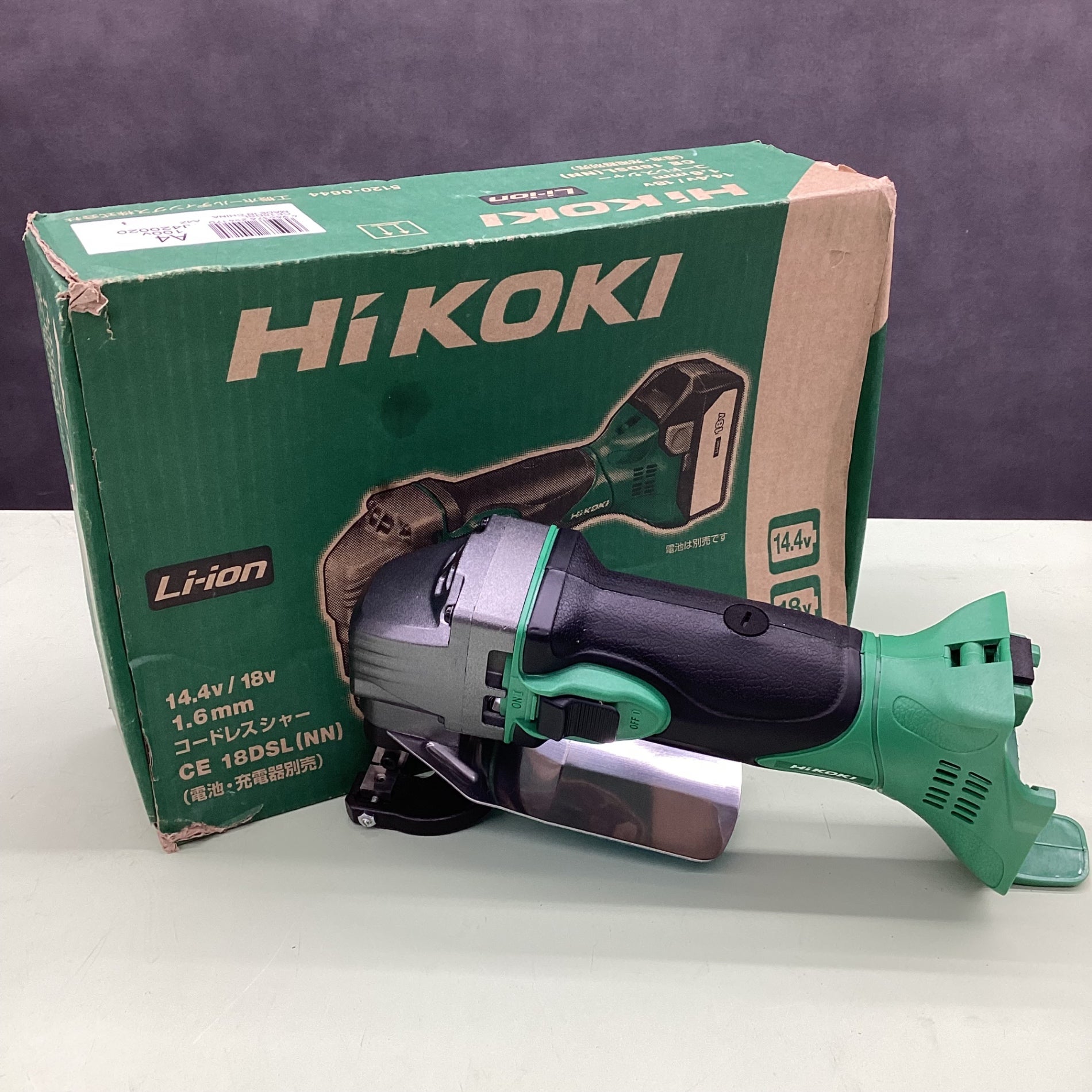 18Vコードレスシャー本体のみ 工機ホールディングス CE18DSL-NN (63-2390-06) コードレスシャー：CE18DSL