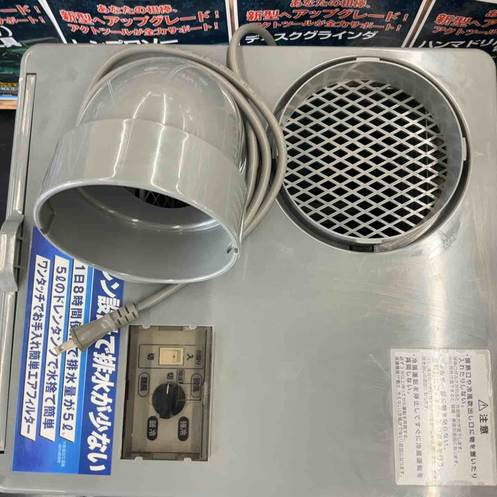 【中古品/店頭受取り限定】 広電 自動首振スポットクーラー 2021年製 KSA250D【藤沢店】