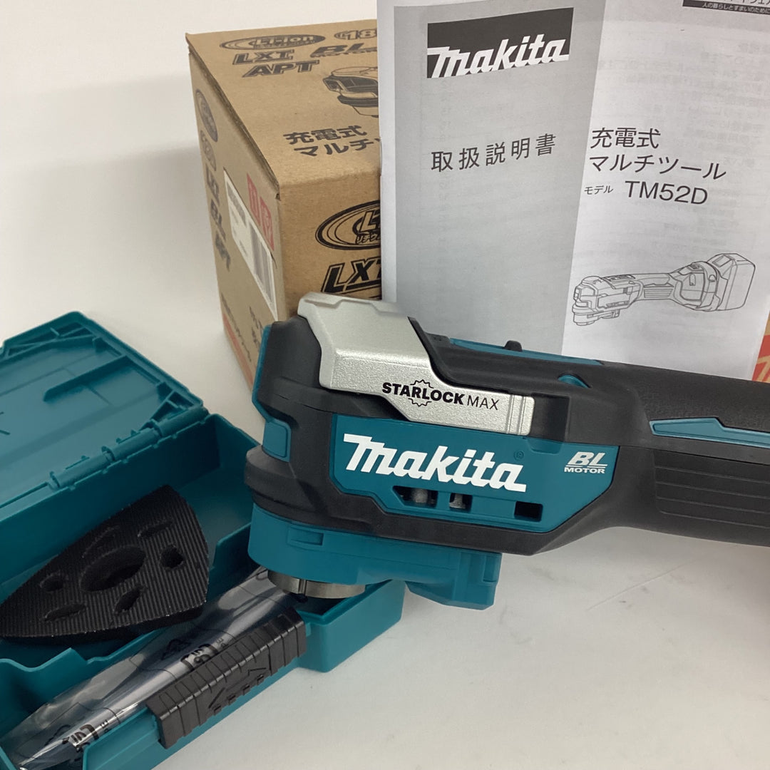 ★マキタ(makita) コードレスマルチツール TM52DZ【狭山】