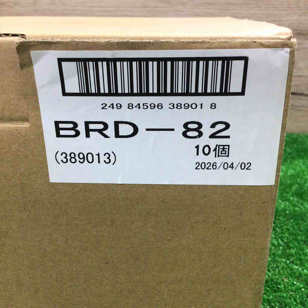 ◇興研 アルファリングフィルタ BRD-82型【町田店】