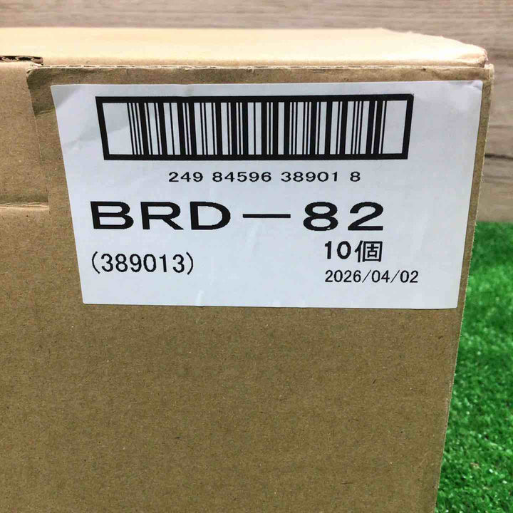 ◇興研 アルファリングフィルタ BRD-82型【町田店】