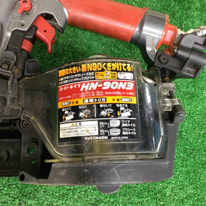 ★マックス(MAX) 高圧エア釘打ち機 HN-90N3【越谷店】