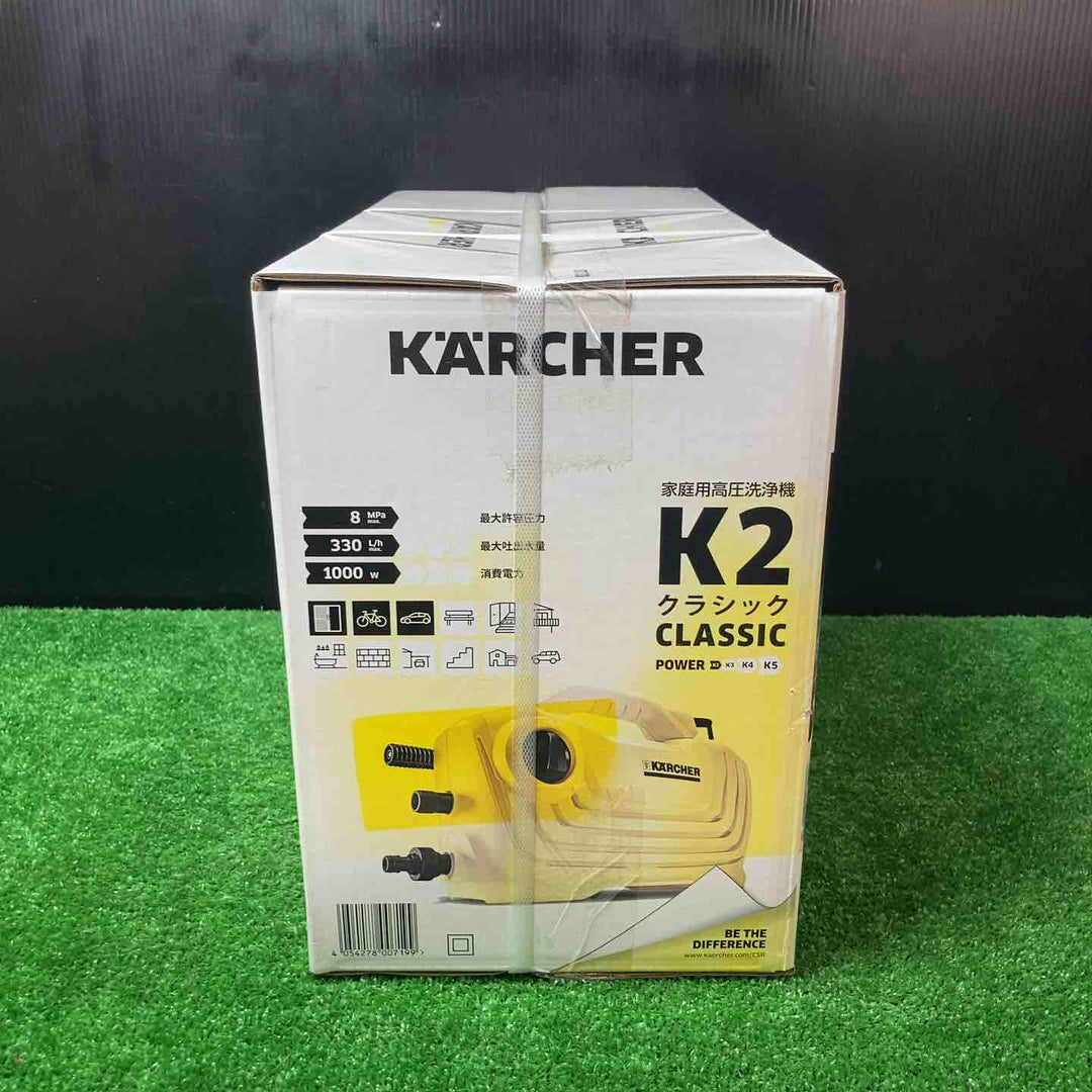◇ケルヒャー(KARCHER) 高圧洗浄機 K 2 クラシック CLASSIC【岩槻店】