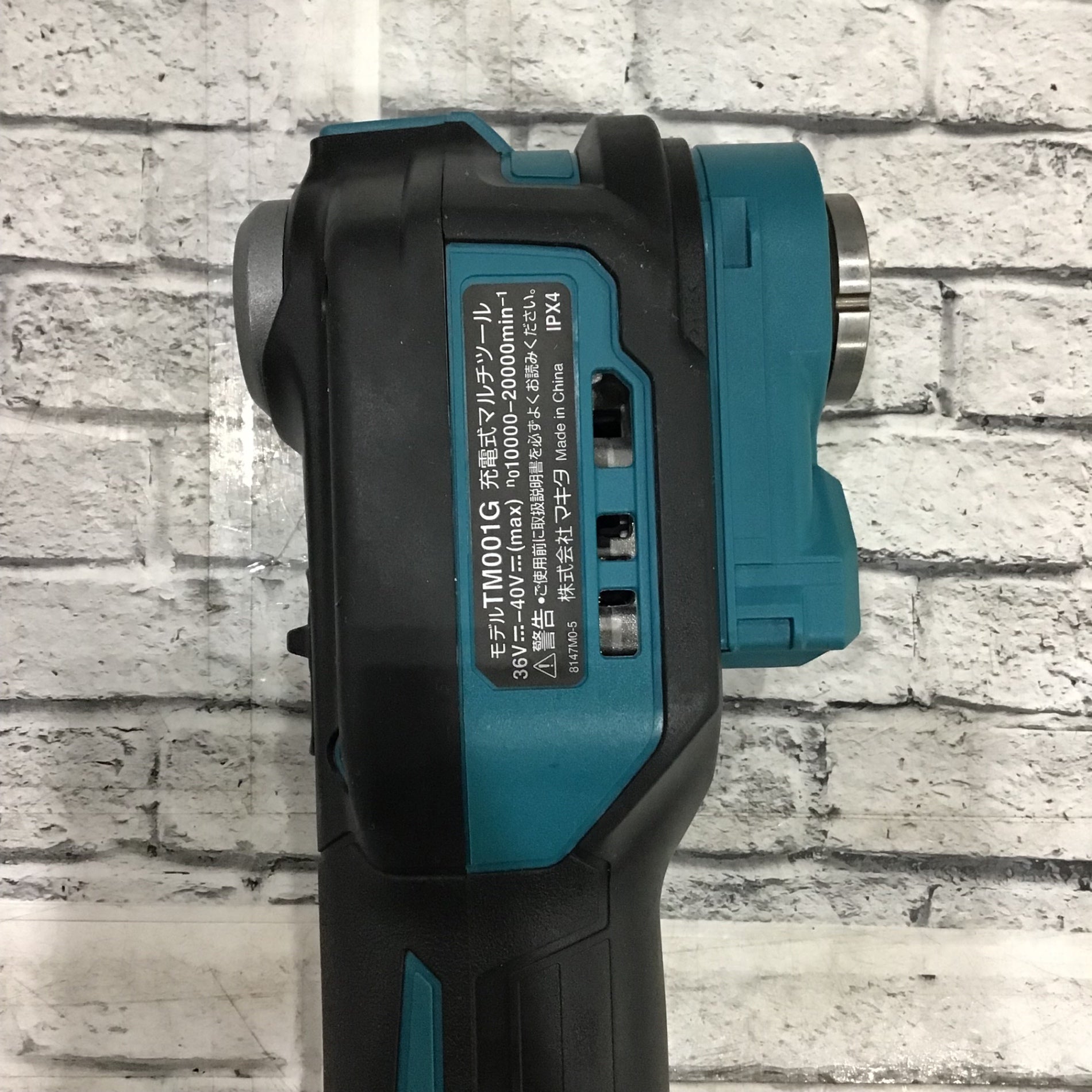 ☆マキタ(makita) コードレスマルチツール TM001GZ【川口店】 – アクト