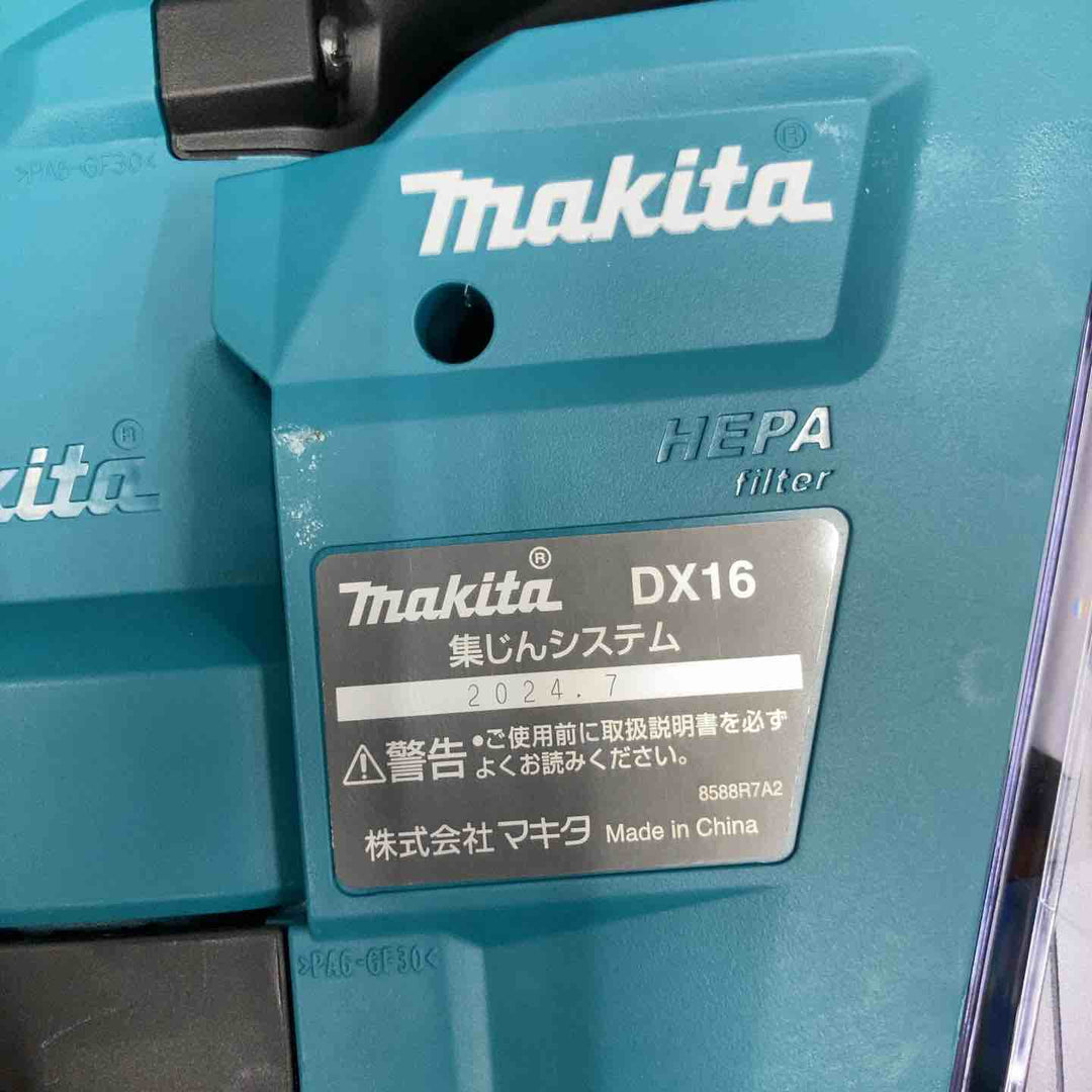 ★マキタ(makita) 18V コードレスハンマドリル HR183DZKV(本体+ケース+集じんシステム) ※未使用保管品【八潮店】