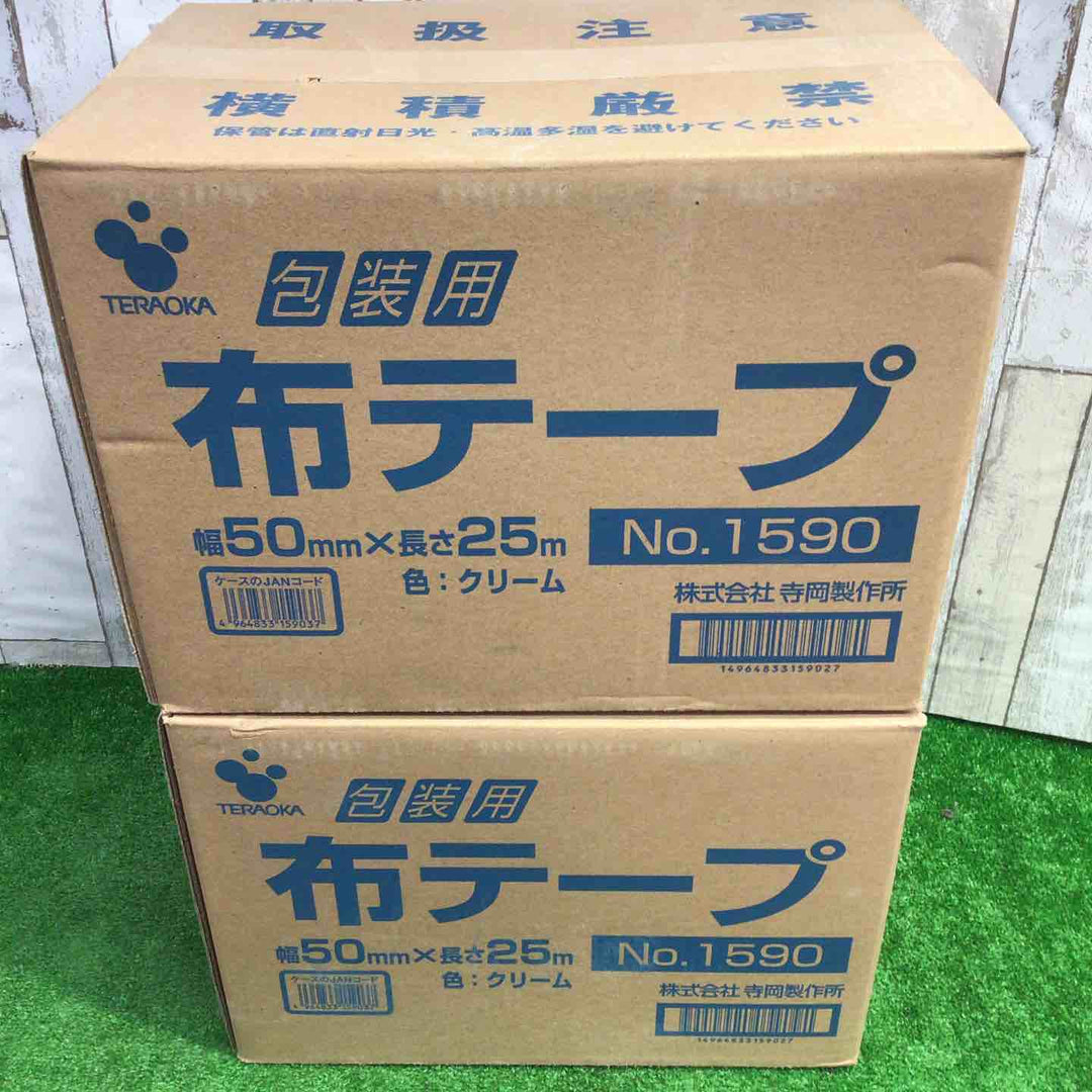 寺岡製作所 No.1590 幅50mm x 25m 30巻 クリーム色 2個セット【町田店】