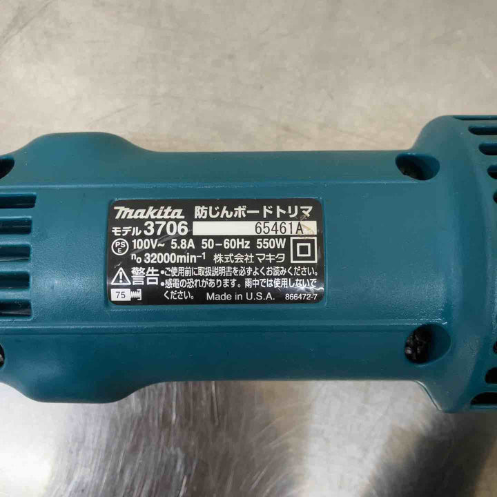 ◇マキタ 防塵ボードトリマ 3706【柏店】