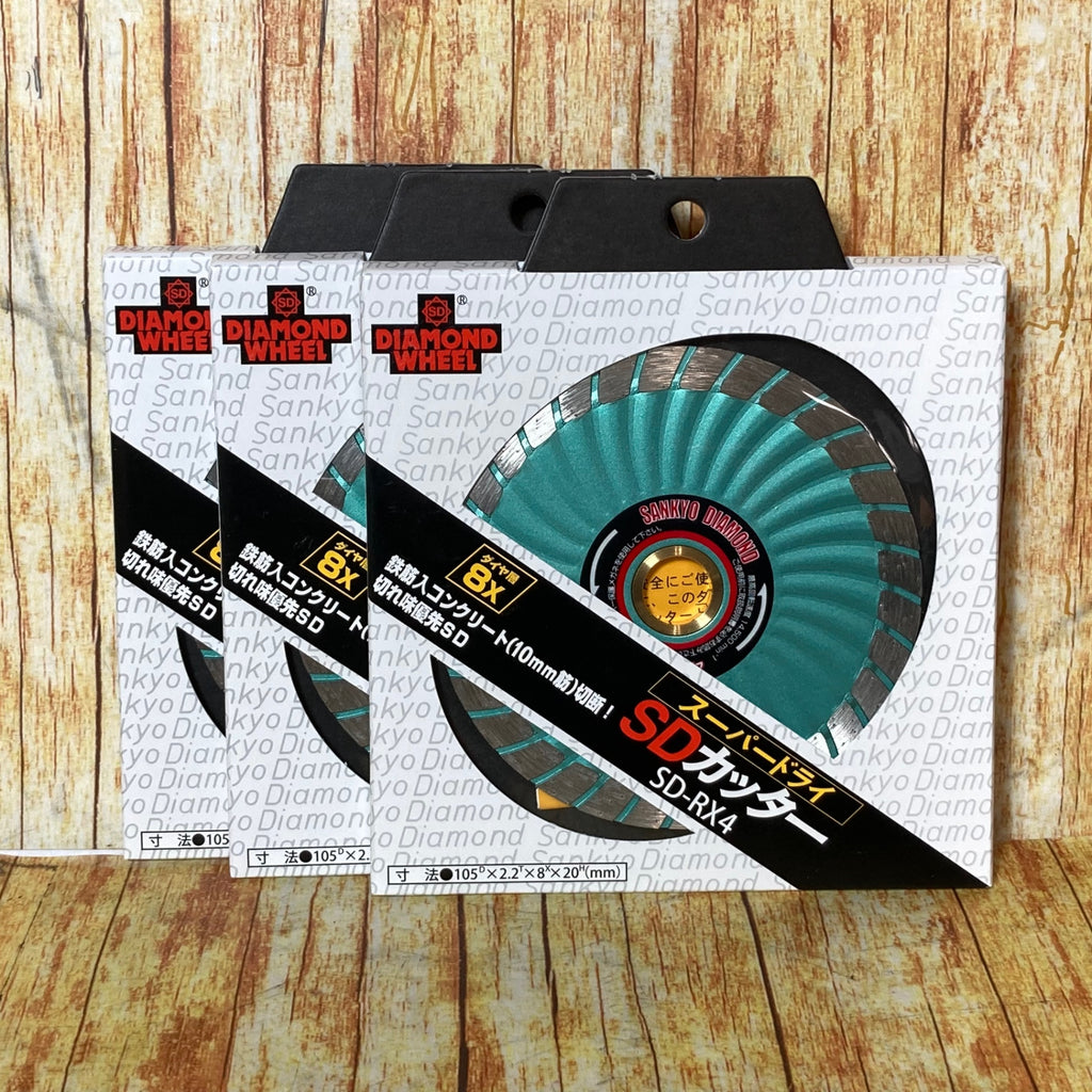 ダイヤモンドカッター　スーパードライ　SDカッター ▽三京ダイヤモンド 105mmSDカッター スーパードライ SD-RX4【3
