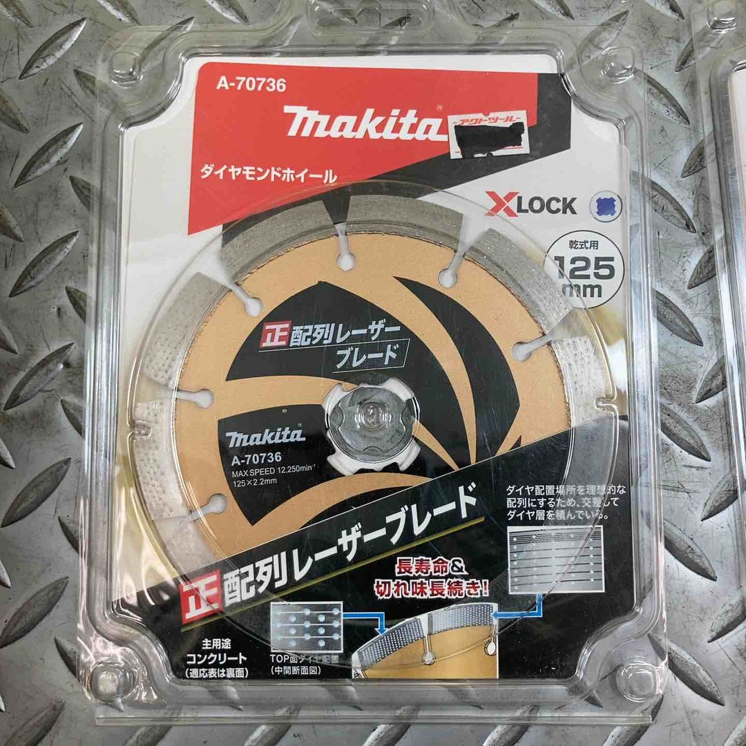 マキタ　ダイヤモンドホイール　4枚セット【川崎店】