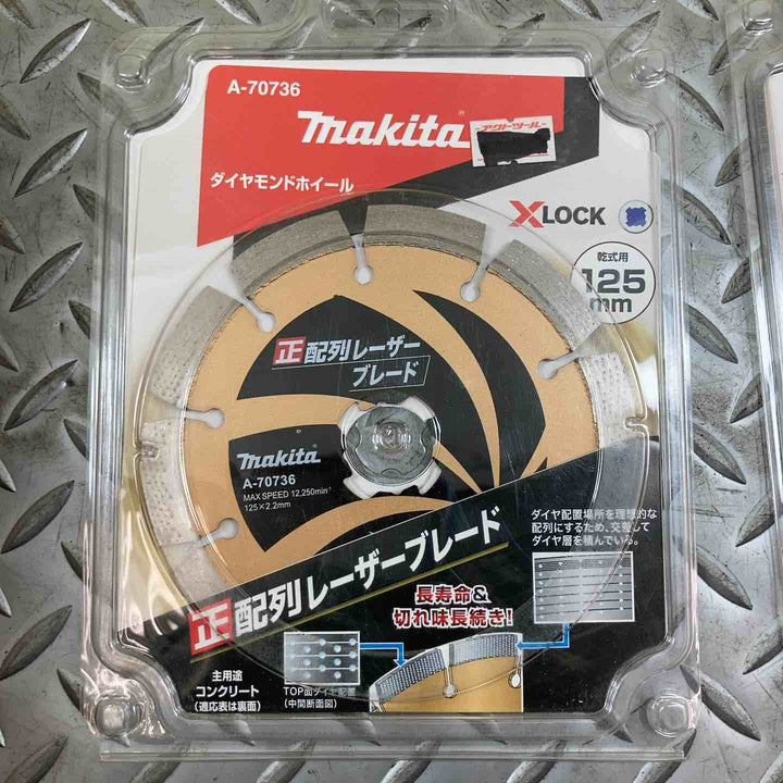 マキタ　ダイヤモンドホイール　4枚セット【川崎店】