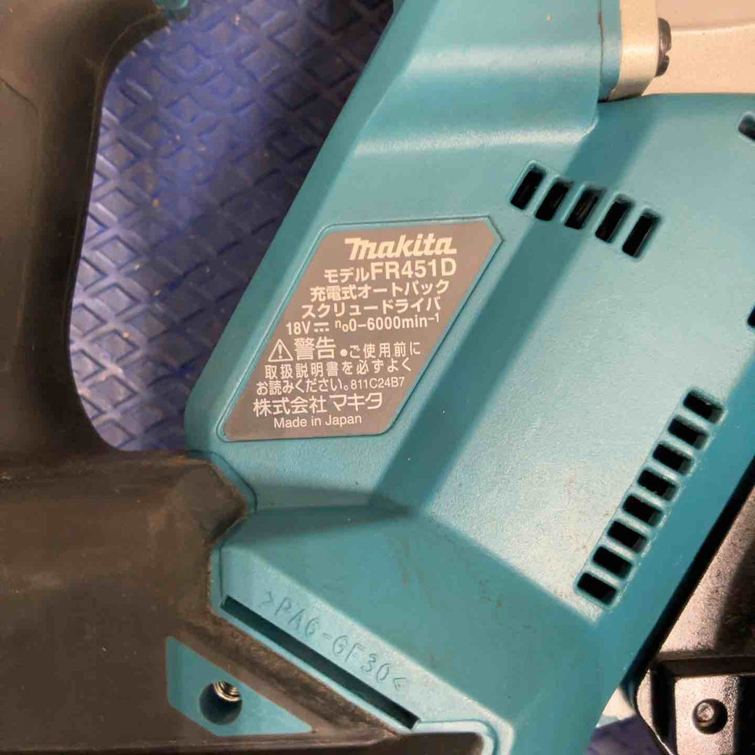 ★マキタ(makita) コードレスオートパックスクリュードライバー FR451DZ【草加店】