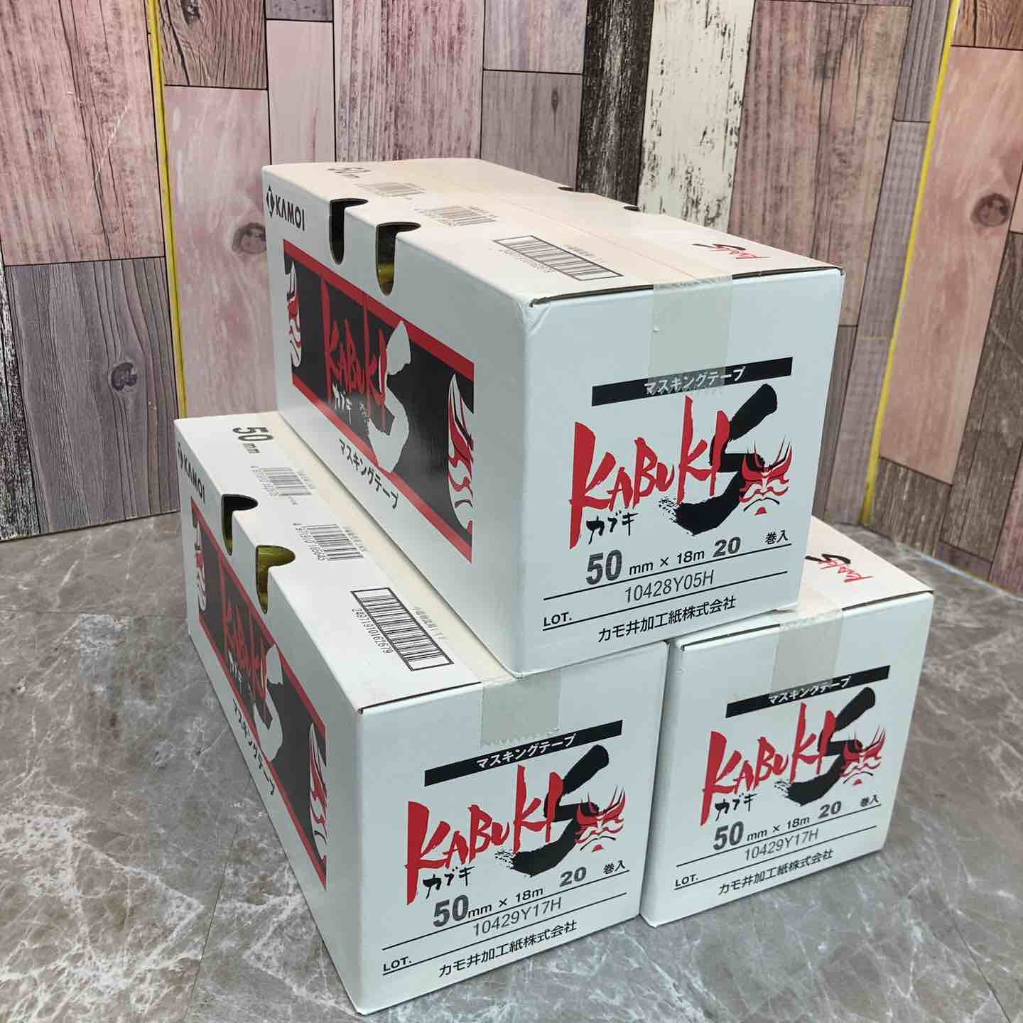 消耗品その他 – タグ 