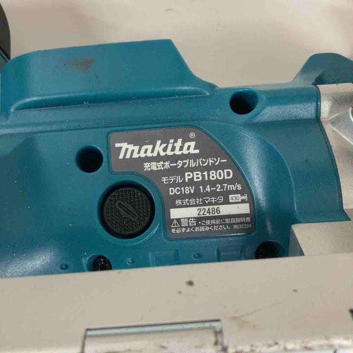 ★マキタ(makita) コードレスバンドソー PB180DZ【戸田店】