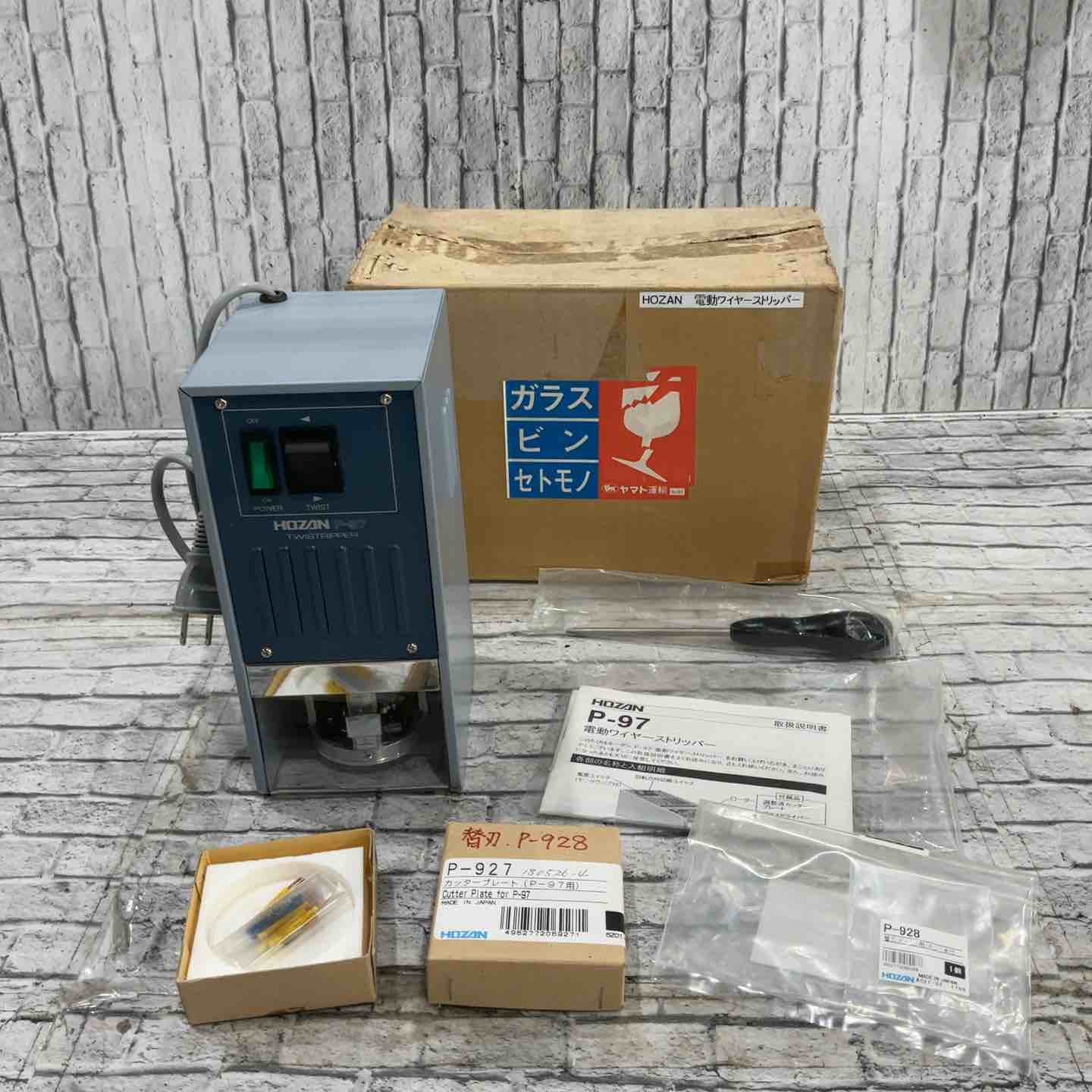 アクトツールオンラインショップ – タグ 