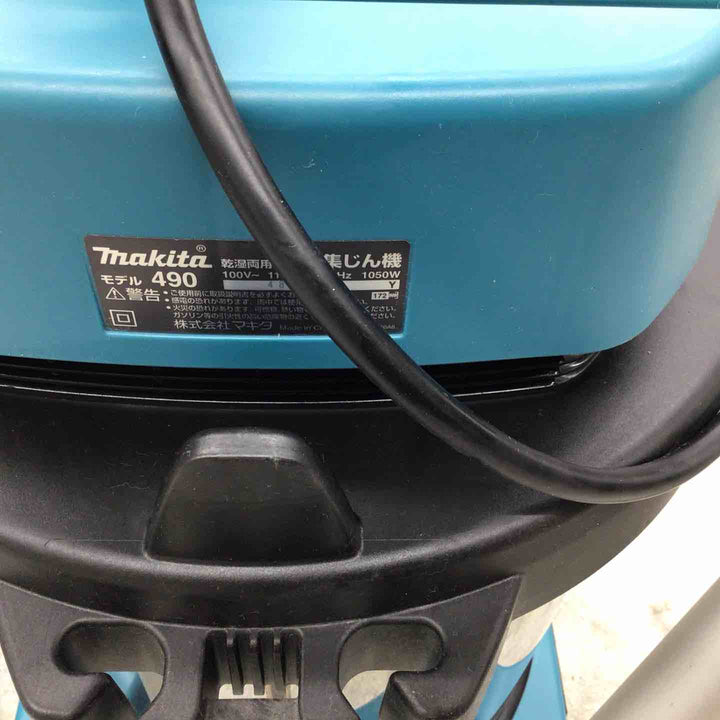 ☆マキタ(makita) 集じん機 490【八潮店】