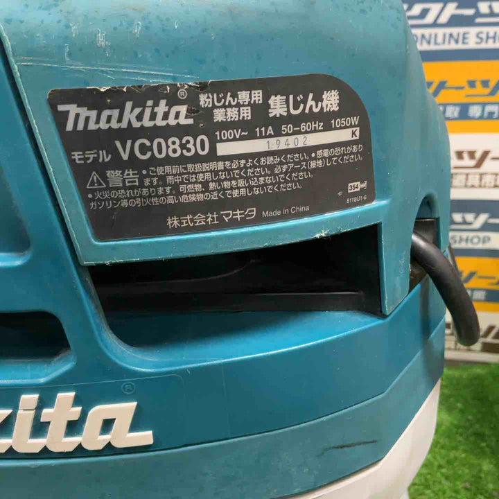★マキタ(makita) 集じん機 乾式 VC0830 連動機能【草加店】