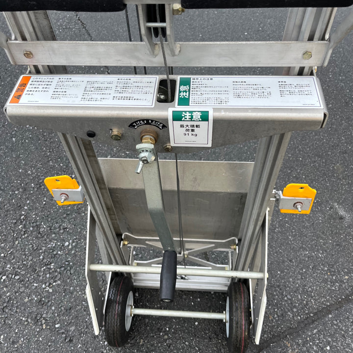 【中古品/店頭受取り限定】◇Genie(ジーニー) LOAD LIFTER5.5 手動ハンドリフト 耐荷重91㎏・最大揚程1.7m【東大和店】