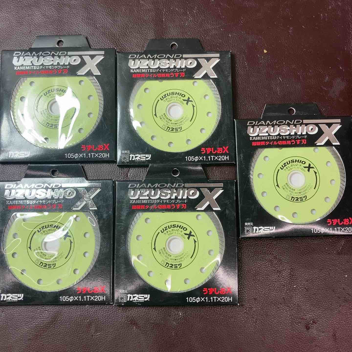【未使用(店頭展示品)】 カネミツ ダイヤモンドカッター うずしおX UZ-X 5点 【東大和店】