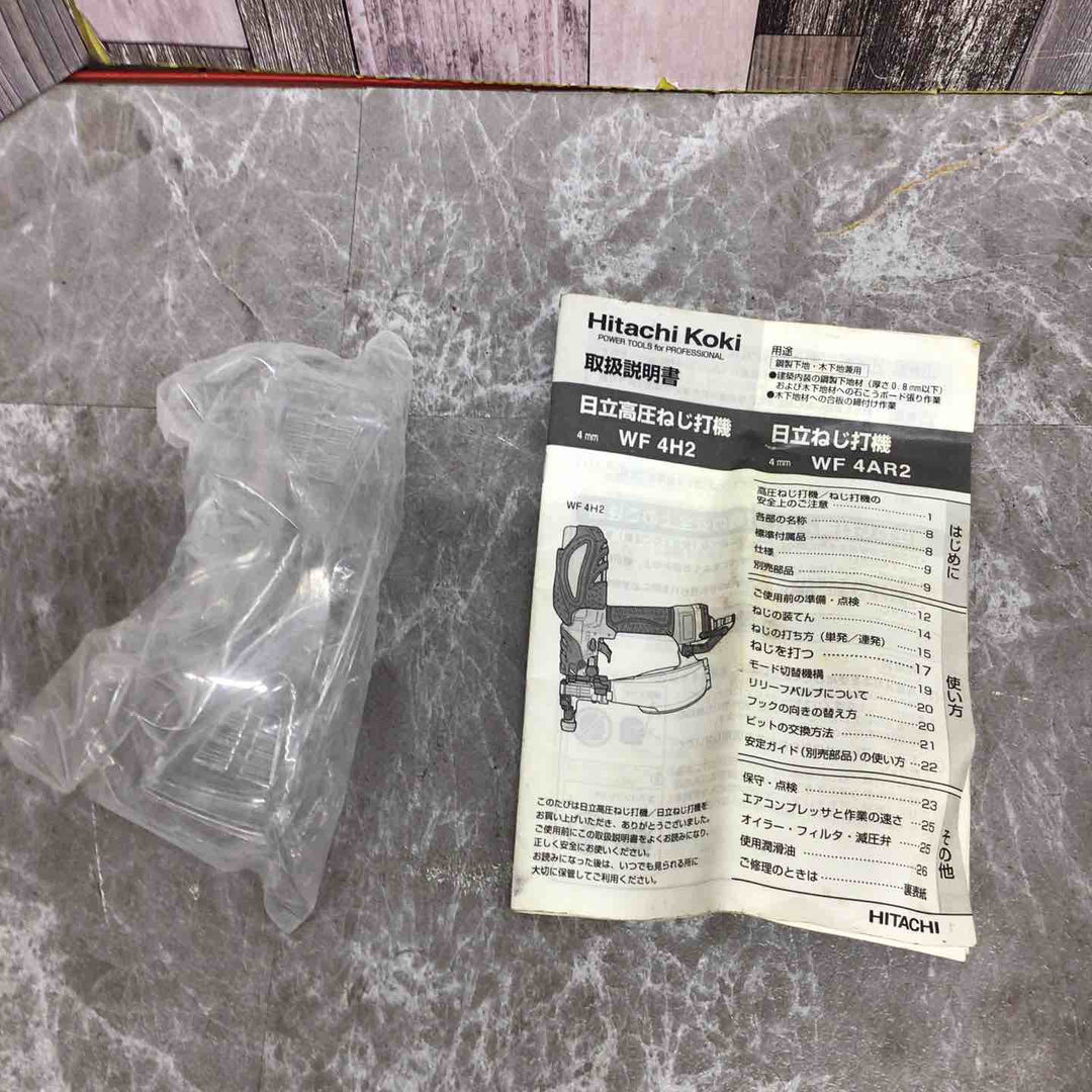 ★ハイコーキ(HIKOKI ※旧:日立工機) 高圧エアネジ打ち機 WF4H2(L)【八潮店】