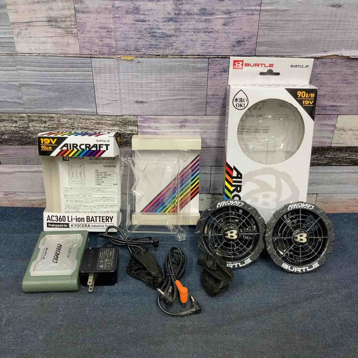 バートル 空調服用 バッテリー(AC360)+ファン(AC371)セット 19V【八潮店】