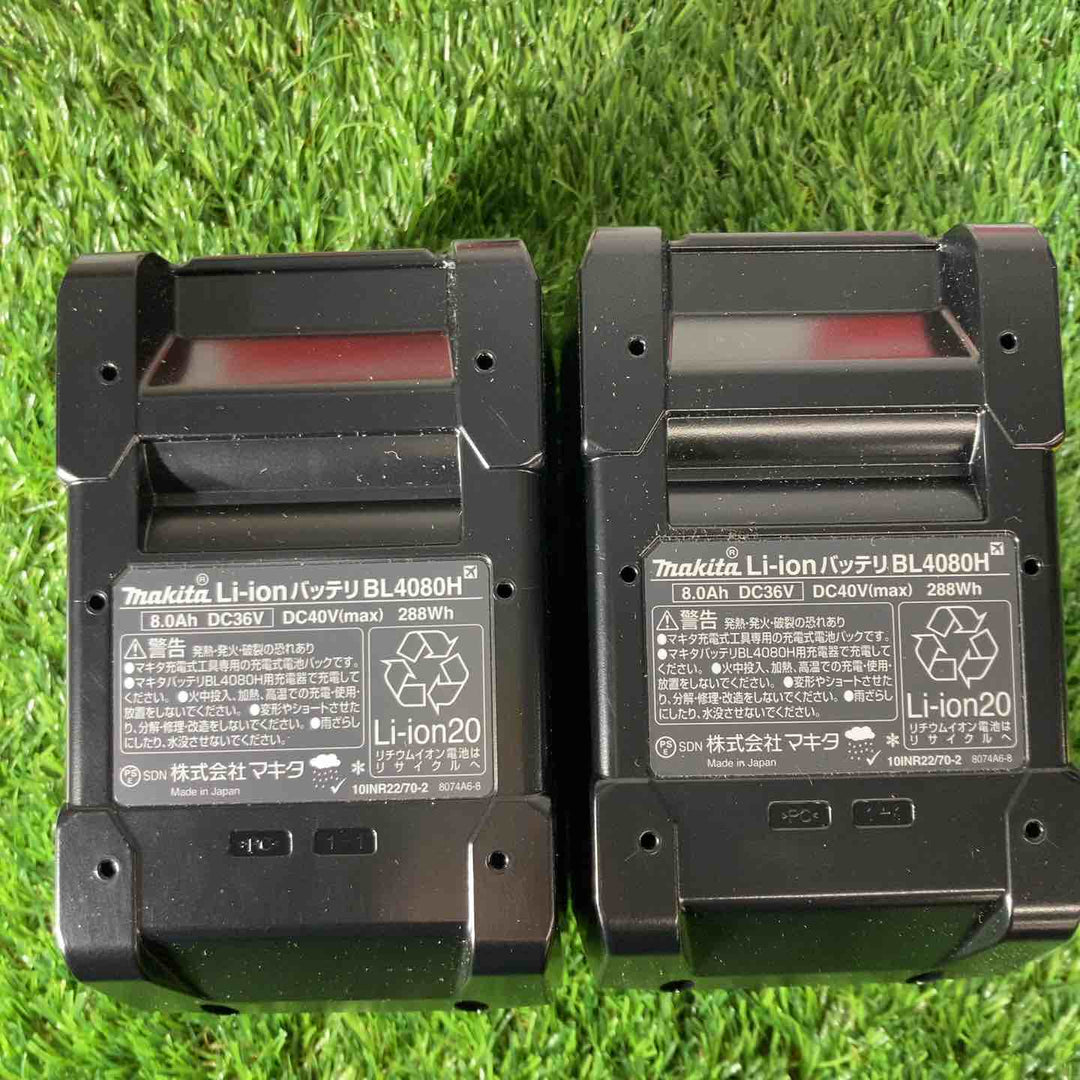 ◇マキタ(makita)リチウムイオンバッテリー 40Vmax/8.0Ah BL4080H 2個セット⑤【戸田店】
