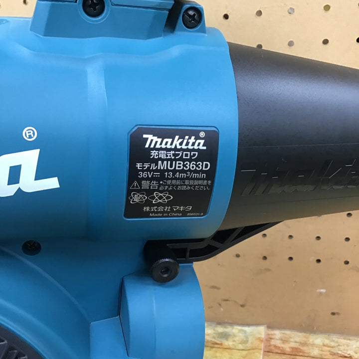 〇マキタ(makita) コードレスブロワ(バキュームキット付) MUB363DZV【川崎店】