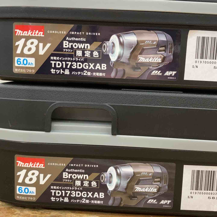 ▼マキタ(makita) コードレスインパクトドライバー TD173DGXAB ２台セット 限定色 オーセンティックブラウン【柏店】