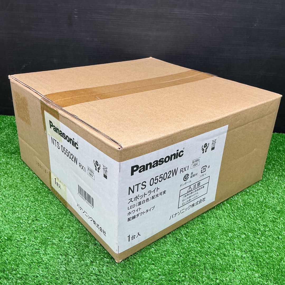 【未使用品】パナソニック LEDスポットライトレール用 WiLIA可変配光型SP550形35K NTS05502WRX1【電材館越谷店】