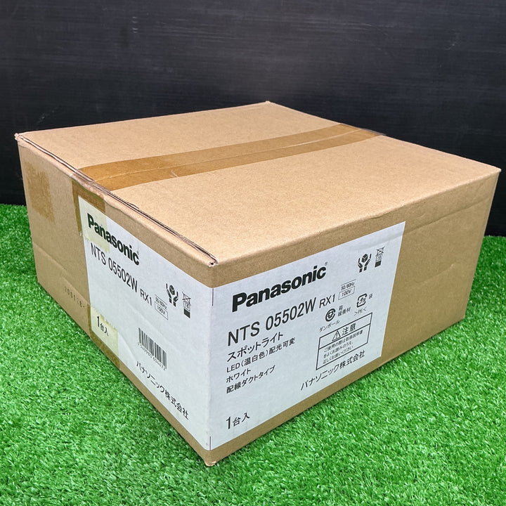 【未使用品】パナソニック LEDスポットライトレール用 WiLIA可変配光型SP550形35K NTS05502WRX1【電材館越谷店】