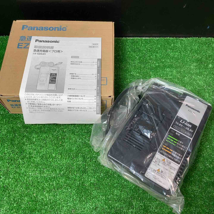 ★パナソニック(Panasonic) 急速充電器 EZ0L81【岩槻店】
