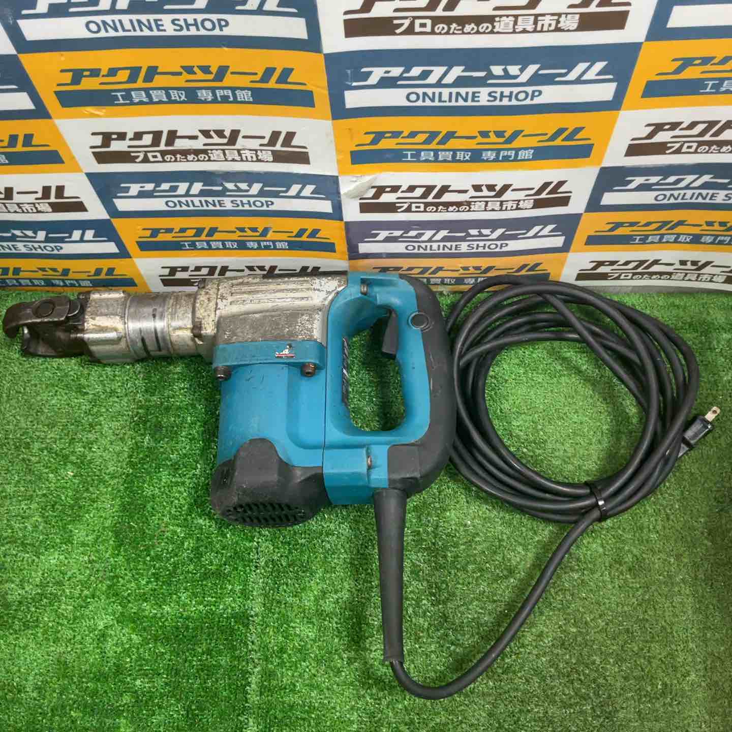 電動ハンマーHM0830 ☆マキタ(makita) 電動ハンマ HM0830【草加店
