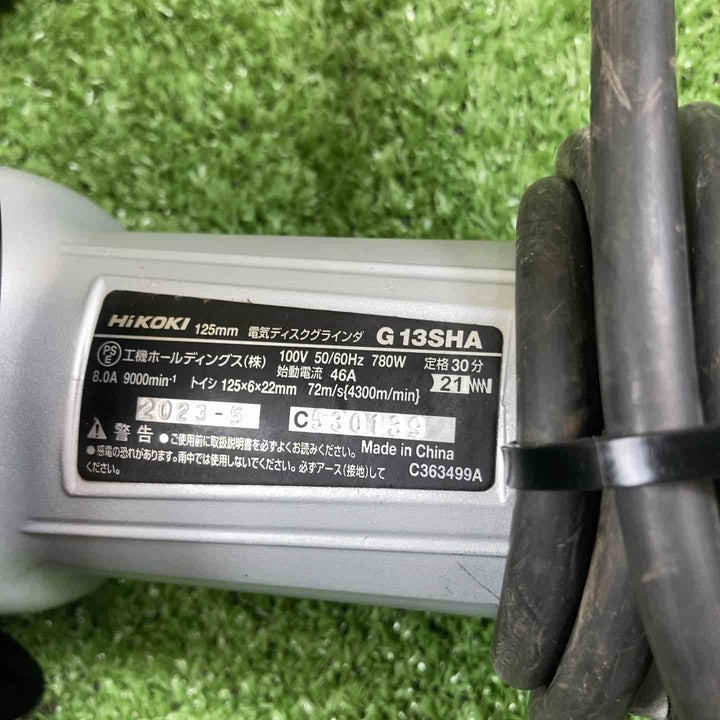 HiKOKI(ハイコーキ) AC100V 125mm ディスクグラインダー アルミボディ スナップスイッチタイプ G13SHA【川崎店】