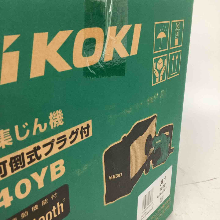 ★ハイコーキ(HIKOKI ※旧:日立工機) 集じん機 R40YB【狭山】