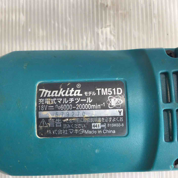 ★マキタ(makita) コードレスマルチツール TM51DZ【草加店】