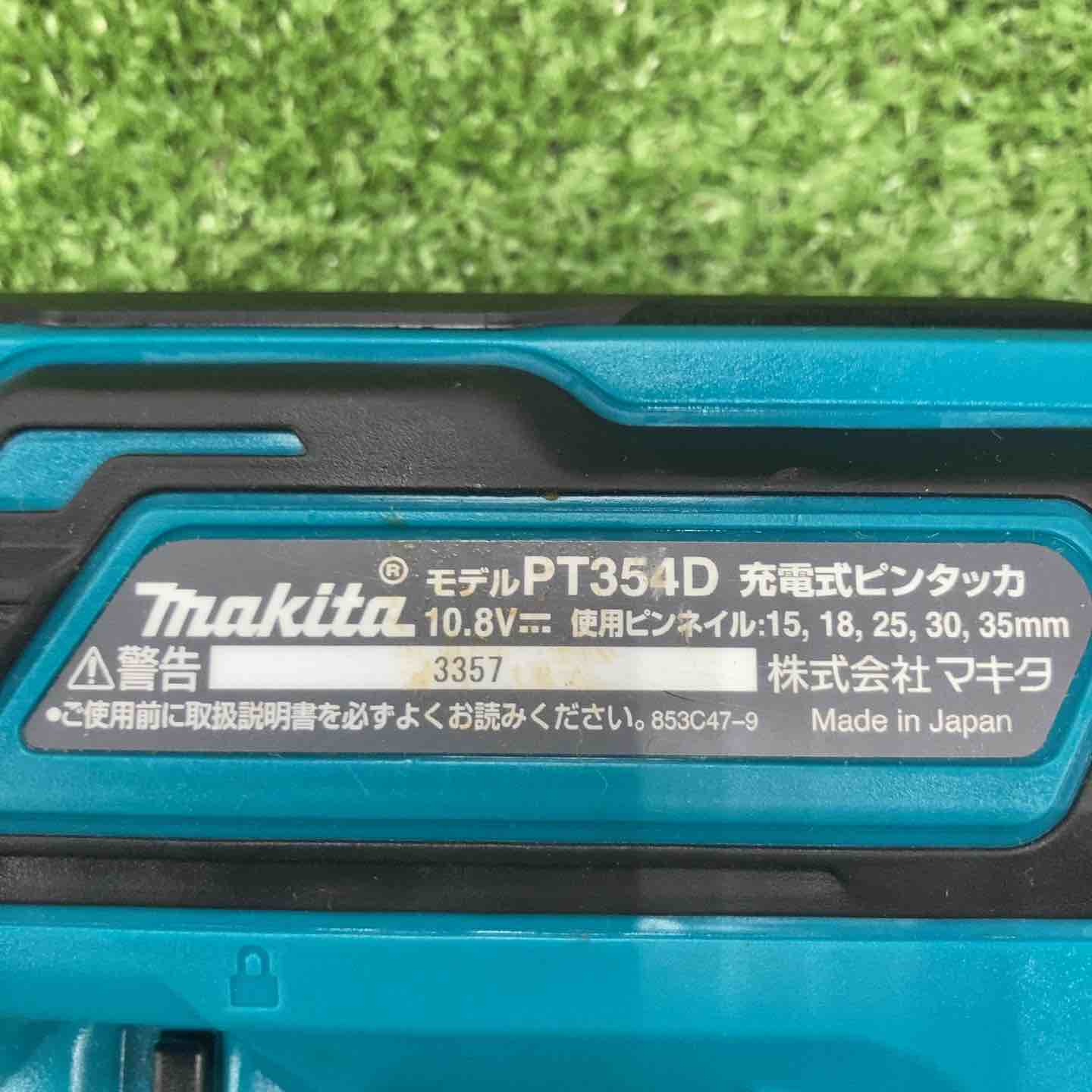 ☆マキタ(makita) コードレスピンネイラ PT354DSH【川崎店】 – アクト
