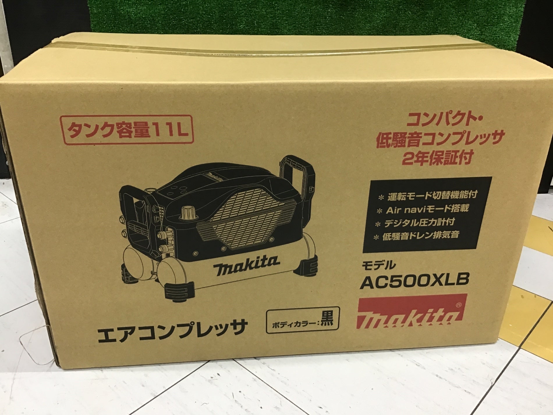業界初】中古専門の工具通販サイト – アクトツールオンラインショップ 業界初】中古専門の工具通販サイト – アクトツールオンラインショップ