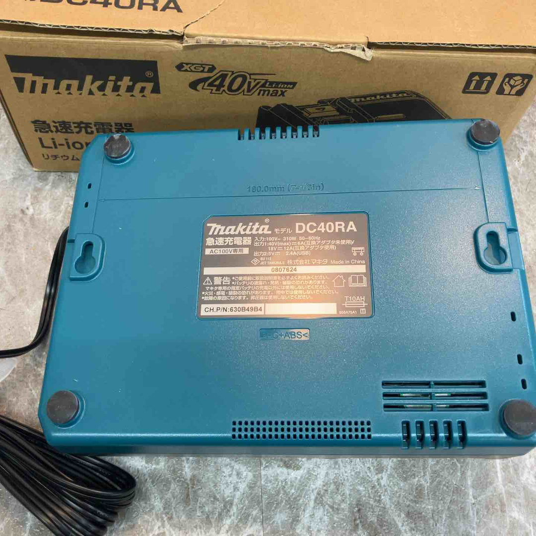 ★マキタ(makita) 急速充電器 DC40RA【八潮店】