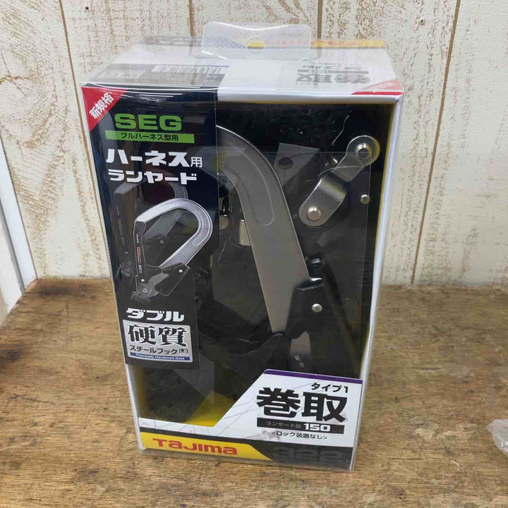□タジマ(Tajima) フルハーネス用巻取式ダブルランヤード A1ER150-WL2【柏店】