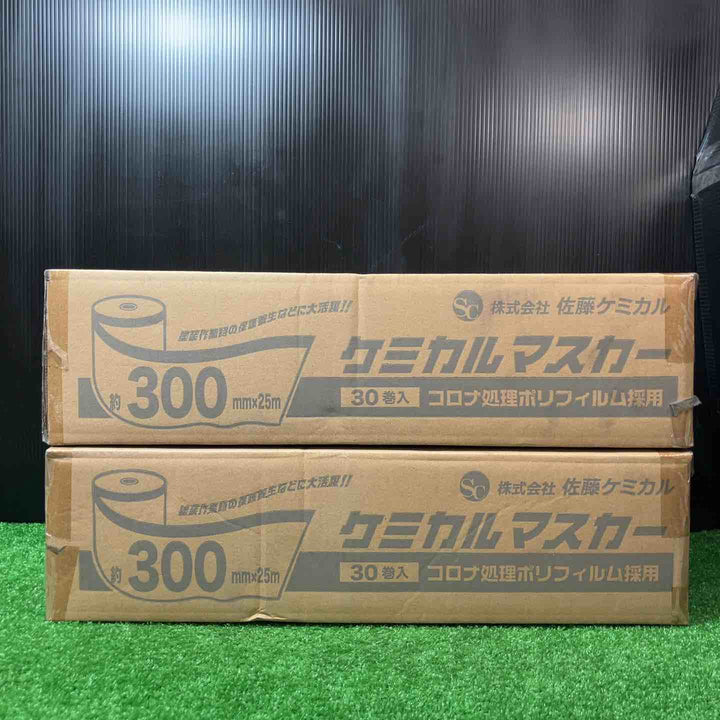 【未使用品(未開封)】佐藤ケミカル ケミカルマスカー 300mm×25m 30巻入り ◎2個セット！【岩槻店】