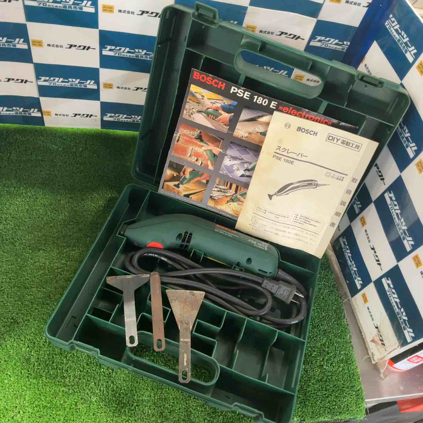 ◇ボッシュ(BOSCH) スクレーパー PSE180E【草加店】 – アクトツール