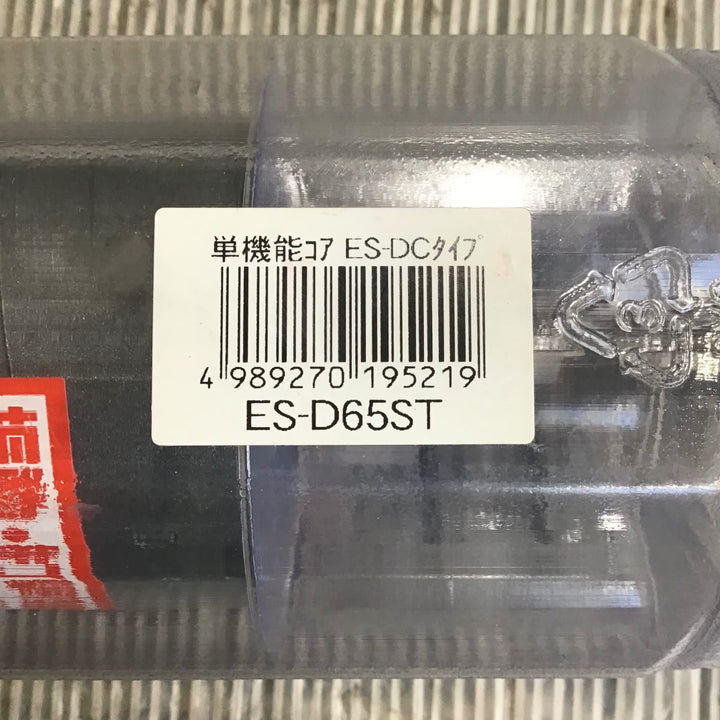 ユニカ ESコアドリル 乾式ダイヤ65mm ストレートシャンク　ES-D65ST【未使用品】
