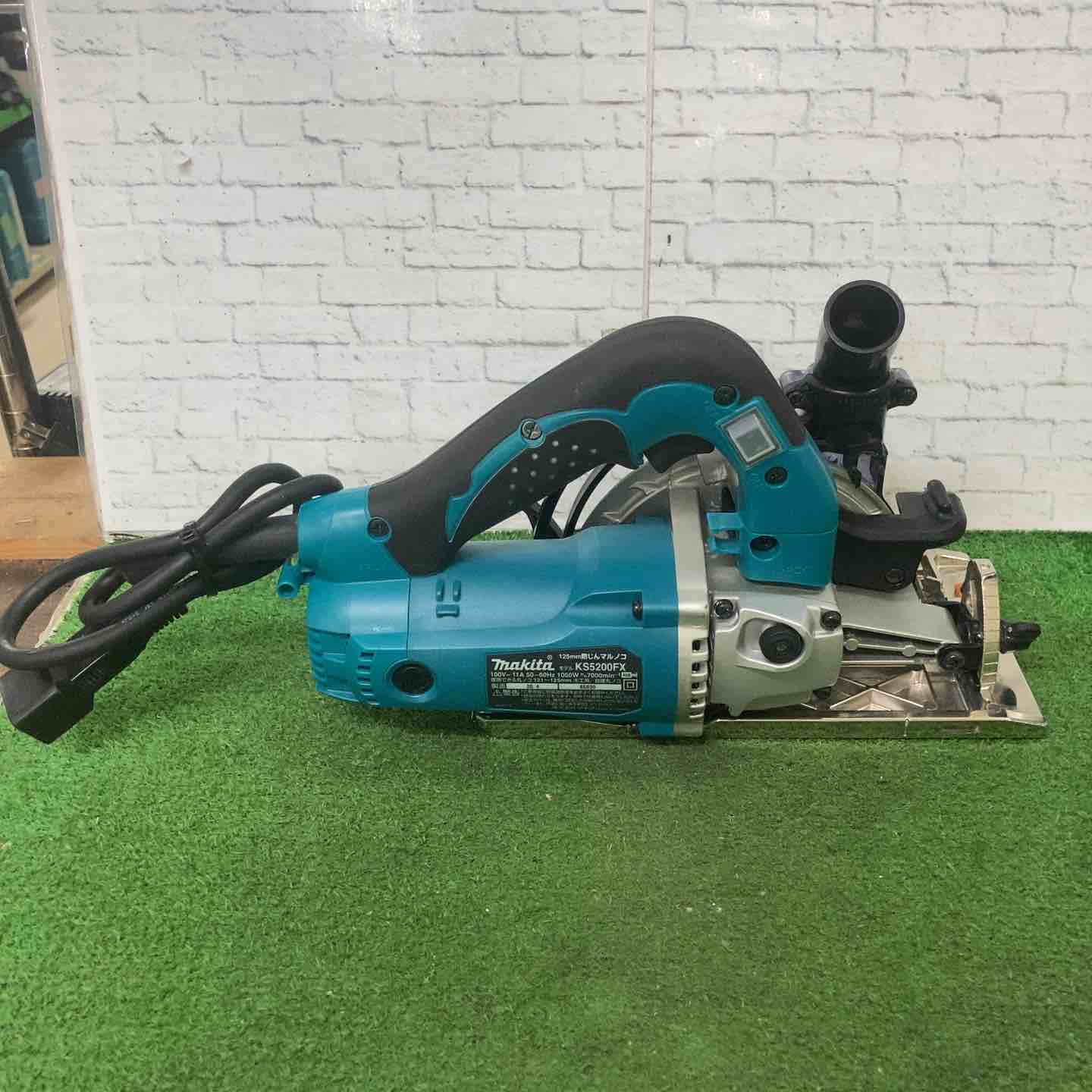 ☆マキタ(makita) 防じん丸のこ KS5200FX【町田店】 – アクトツール