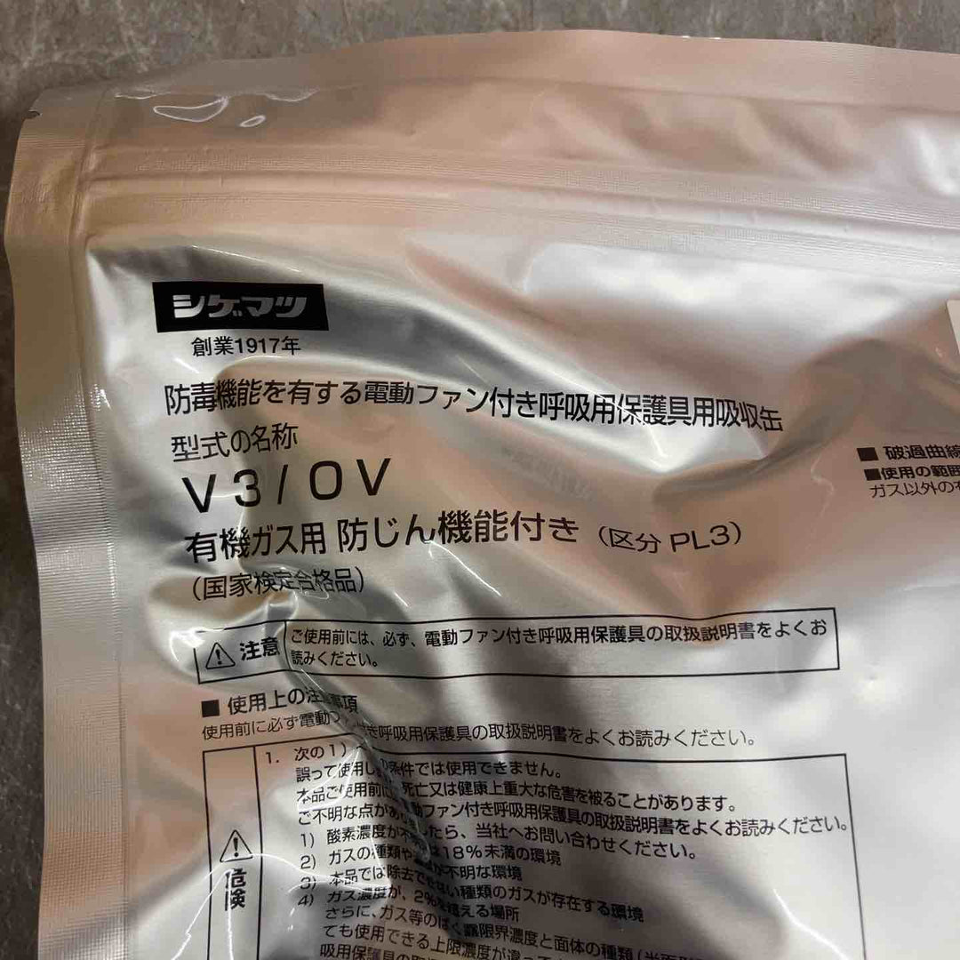 重松製作所(シゲマツ) 電動ファン付呼吸保護具 V3/0V 保存期限 2027年2月26日 30個入り【八潮店】