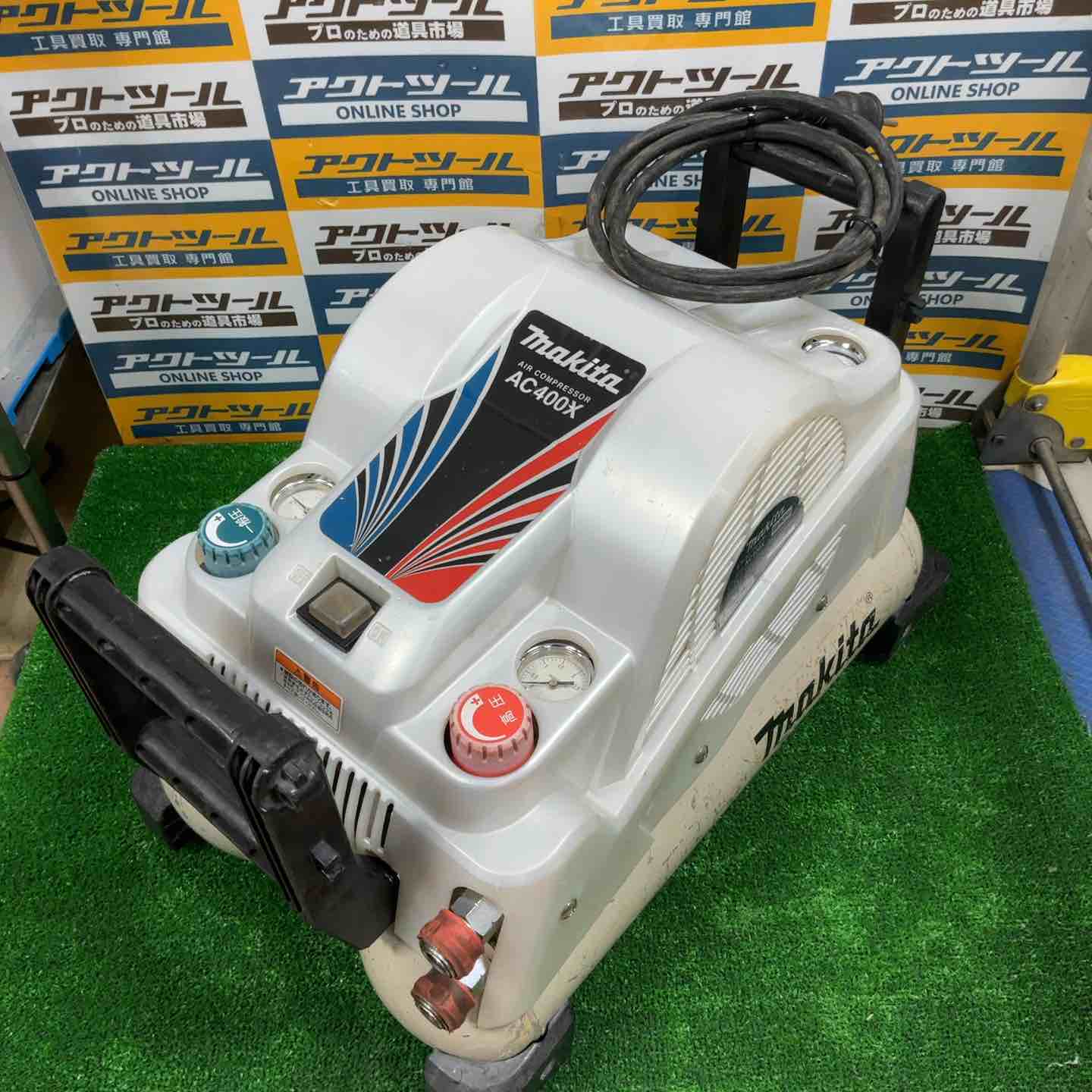 ☆マキタ(makita) エアコンプレッサー AC400XL【草加店