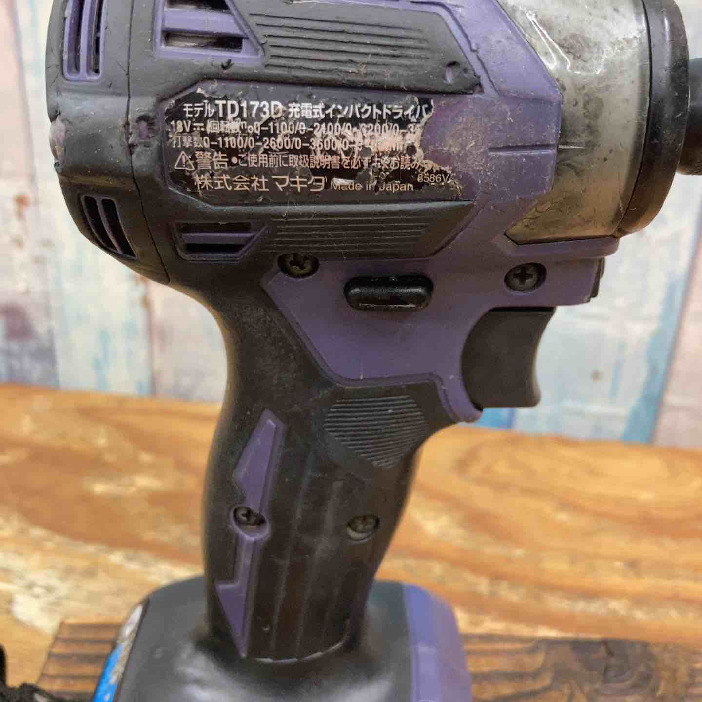 ☆マキタ(makita) コードレスインパクトドライバー TD173DGXAP【柏店