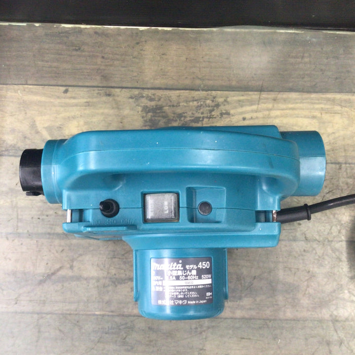 ★ マキタ(makita) 集じん機 乾式 450(P) 【東大和店】