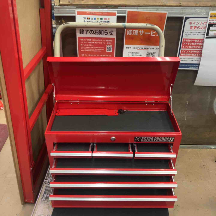 アストロプロダクツ トップチェスト6段 レッド 鍵あり【草加店】