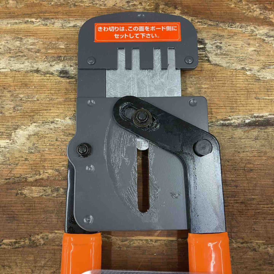 ◇フジ矢 Ｍバーカッター FMC-500【柏店】